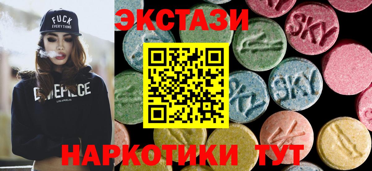 ЭКСТАЗИ Punisher Алушта