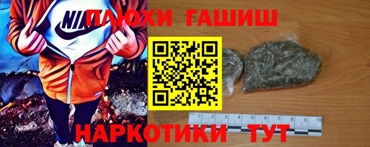 Гашиш Premium Алушта