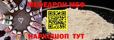 спиды Шелехов