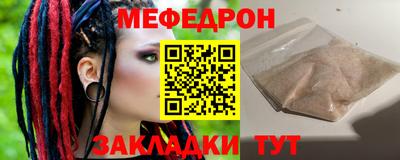 мефедрон мука Шахты