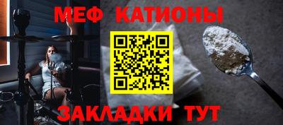 мефедрон мука Шахты