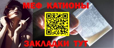 спиды Шелехов