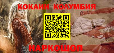 спиды Шелехов