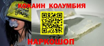 спиды Шелехов