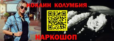 спиды Шелехов