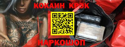 jwh Шебекино
