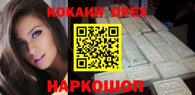 героин Ярцево