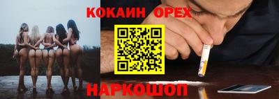 мефедрон мука Шахты