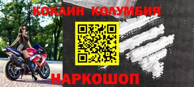 мефедрон мука Шахты