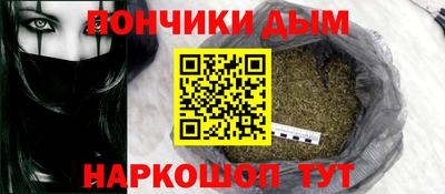 спиды Янаул