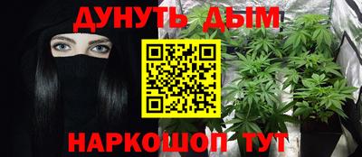 героин Ярцево