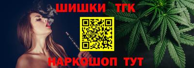 спиды Шелехов