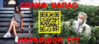 спиды Шелехов