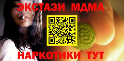 спиды Янаул
