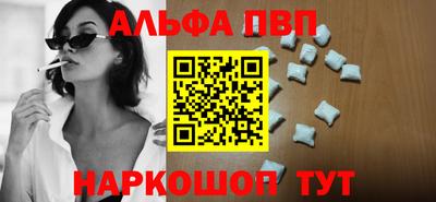 спиды Шелехов