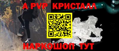 мефедрон мука Шахты