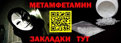 спиды Шелехов