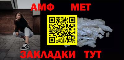 спиды Янаул