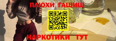 героин Ярославль