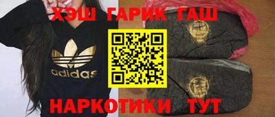 героин Ярцево