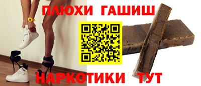 jwh Шебекино