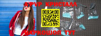 спиды Шелехов