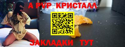 спиды Янаул