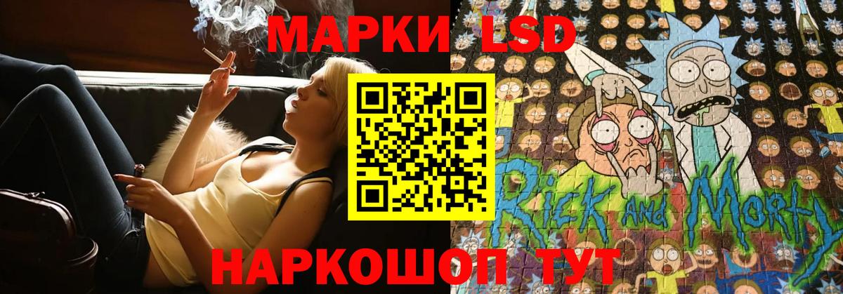 ЛСД экстази кислота Алушта