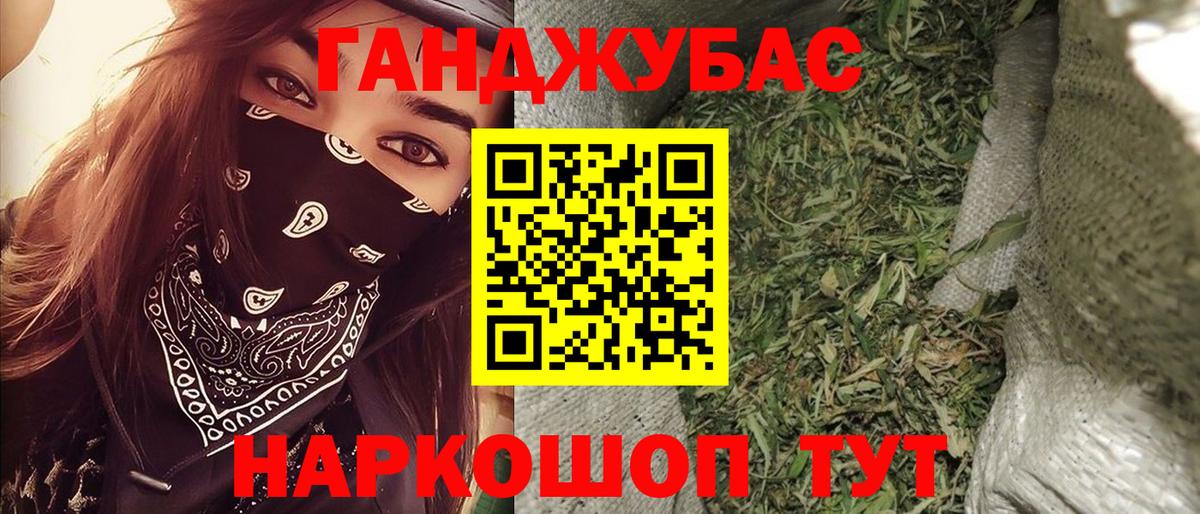 Марихуана VHQ  Марихуана марихуана  Вход с VPN  МАРИХУАНА VHQ  Алушта 